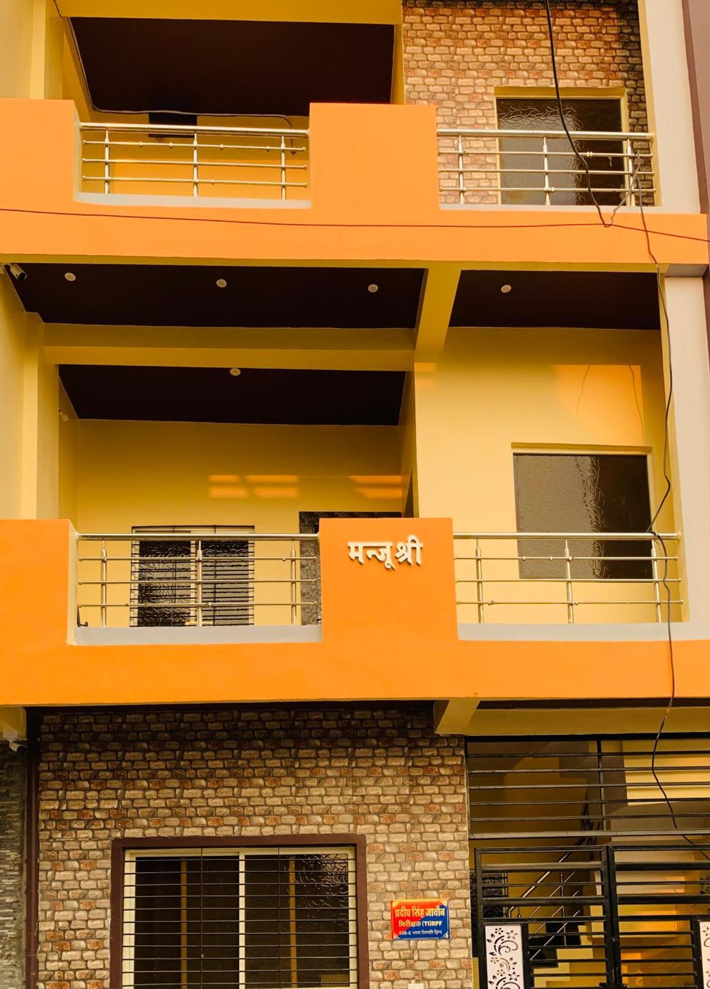 Manjushree Guest House Ujjain Ngoại thất bức ảnh